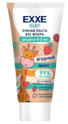 EXXE Hello паста зубная детская ягодный микс от 0 до 3лет 50мл_